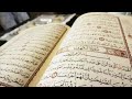 Quran Recitation for relax,sleep