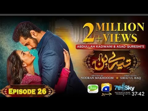 Tere Bin Episode 26 Teaser | Wahaj ali -Yumna Zaidi | Har Pal Geo