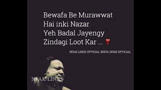 Bewafa Be Murawwat Hai Inki Nazar   Nusrat Fateh A