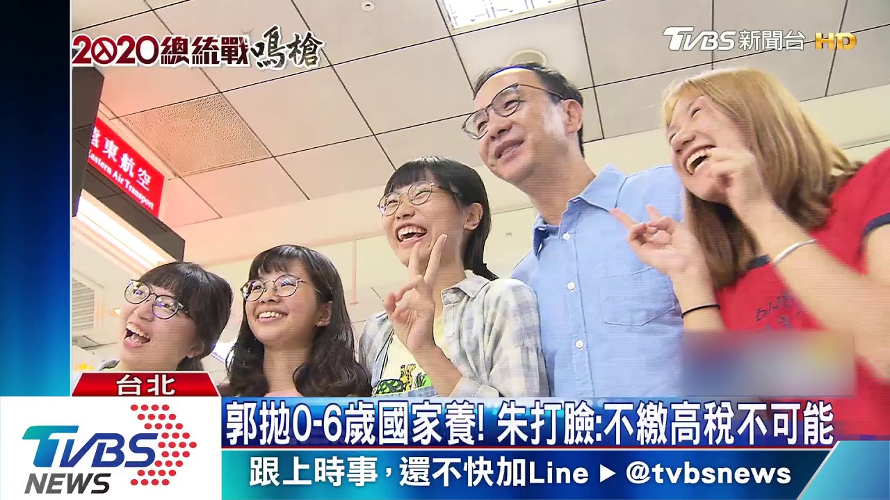 互尬!挺韓「竹縣」造勢 王金平同縣拉聲勢