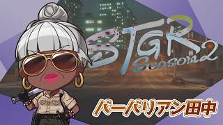 【#ストグラ】手錠争奪戦【バーバリアン田中】#ストグラSeason2