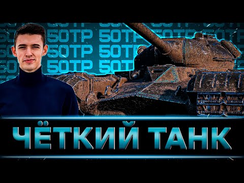 FLOWERBED ON 50TP TYSZKIEWICZA. CLEAR TANK AND CANNON FIRE