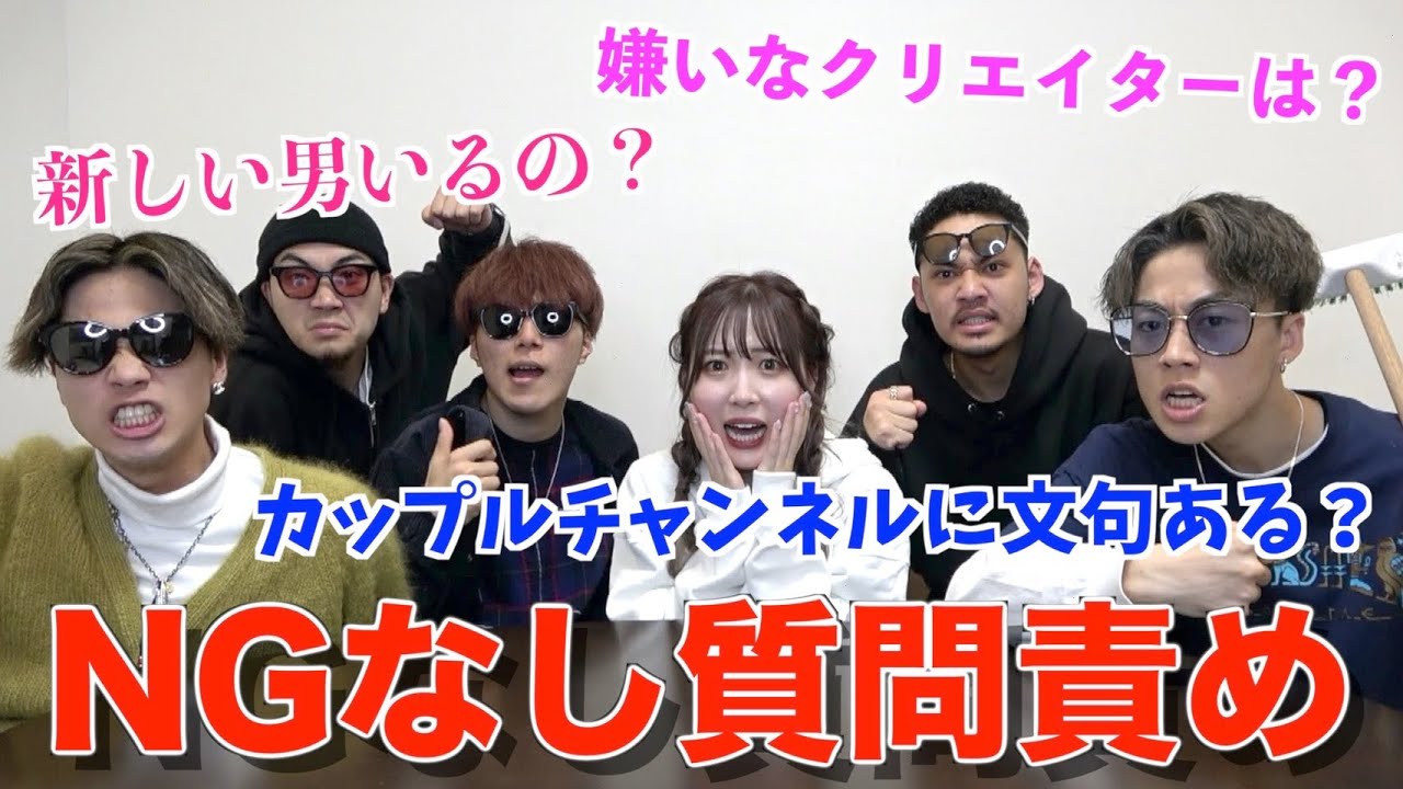 【炎上覚悟】俺らヤンキーだからふくれなに聞けないことなんてねぇからぁあああああ卍卍