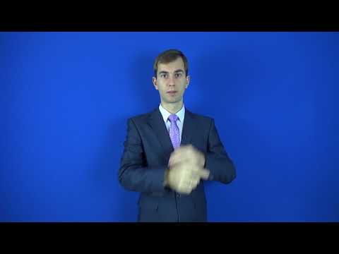 иглоукалывание