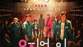 Squid Game Season 1 Episode 1 Malayalam Explanation Squid Game Season 1 Episode 1 Malayalam Explanation
