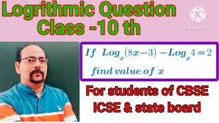 #maths  #logarithmclass10  #education