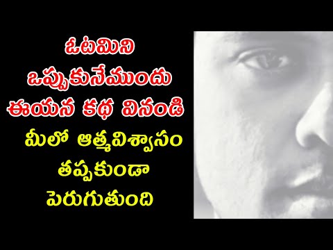 Colonel sanders biography in telugu-inspiring story of founder of worlds largest restaurant chain