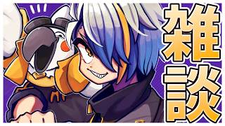 【雑談】マシュマロを一つまみしながらゆるっと【歌衣メイカ】