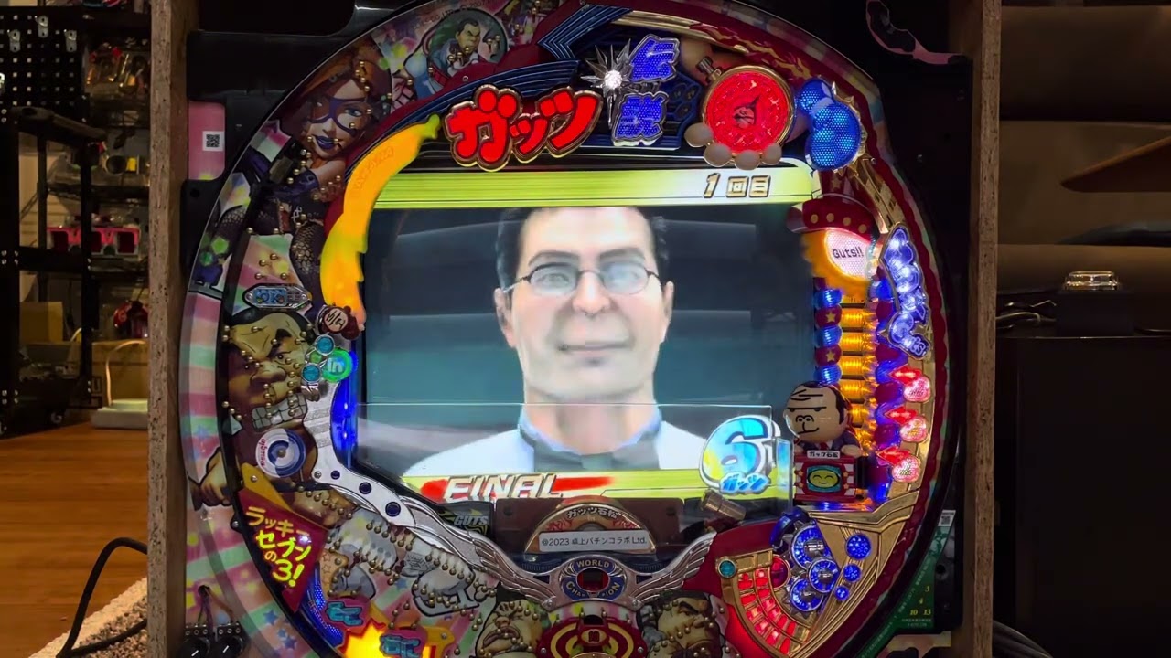 Youtube ガッツ石松の最驚伝説