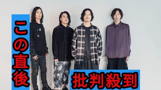 THE BACK HORN、本日リリース「親愛なるあなたへ」よりリード曲MV公開