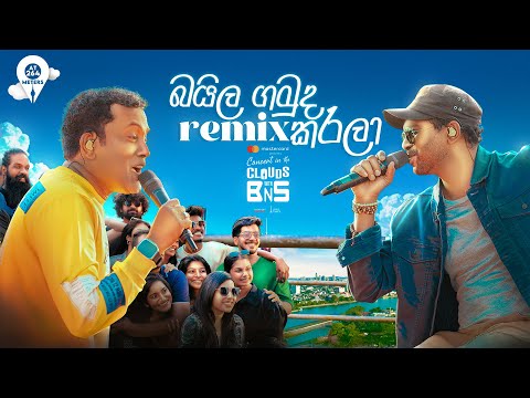 Baila  Gamuda Remix Karala |  Bathiya N Santhush | Priceless at 264 Meters Version