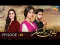 Yakeen Ka Safar - Episode 01 - [ HD ] - {  Sajal Ali - Ahad Raza Mir - Hira Mani } - HUM TV Drama