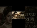 Dekha Ek Khwaab To Silsile Hue Evergreen Old Hindi Songs The90s Melody