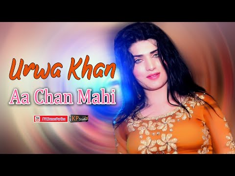 Aa Chan Mahi ! Urwa Khan ! Rawalpindi Show ! PKDP