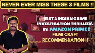 BEST 3 INDIAN CRIME INVESTIGATION THRILLERS IN AMAZON PRIME | HIGHLY RECOMMENDED | FILMI CRAFT