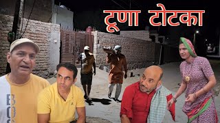 Download lagu If he does not pay the money on loan then do these tricks. Rajasthani Haryanvi Comedy. mp3