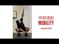 Mobility with #AskKenneth