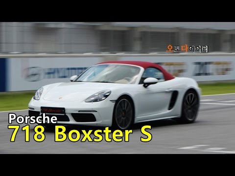 포르쉐 718 박스터 S  0-100 kmh ( 2017 Porsche Boxster S 0-100 kmh)