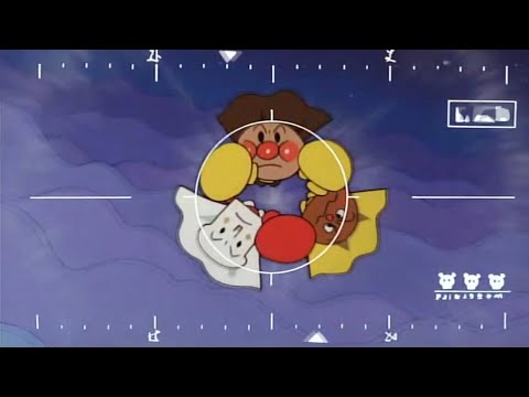 Soreike! Anpanman: Yuureisen o Yattsukero!! Anpanman no March Dreaming