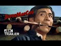 SUPER MAN CHU: MASTER OF KUNG FU Trailer [1973]