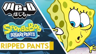 Download lagu SpongeBob SquarePants - The 'Ripped Pants' Song | Cover by CyYu mp3 Download lagu SpongeBob SquarePants - The 'Ripped Pants' Song | Cover by CyYu mp3