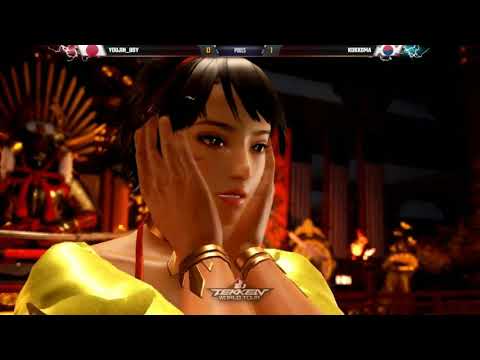 철권월드투어 대회 예선전 kkokkoma(josie) vs (gigas)youjin boy(꼬꼬마/조시vs기가스/유진보이)