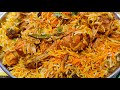 Chicken Biryani Banane Ka Sabse Best Tarika Quick And Tasty Chicken Biryani Chicken Dum Biryani