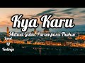 Kya Karu Millind Gaba Parampara Thakur Lyrics