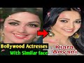 20 Bollywood Actresses Surprisingly Similar Face Beautiful Bollywood Actress Resemblance Face