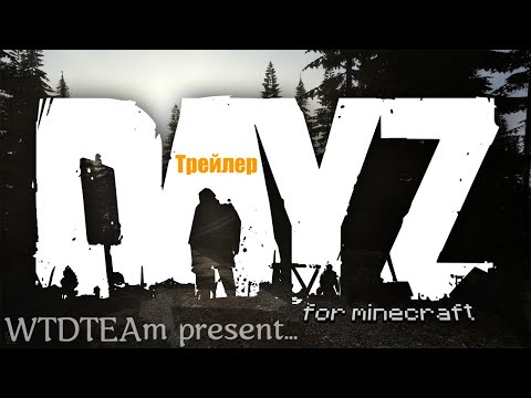 ULTIMATE DayZ Minecraft Trailer 2024