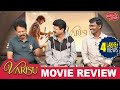 Valai Pechu | Varisu Movie Review | Vijay | Rashmika Mandanna | 1995 | 11th Jan 2023