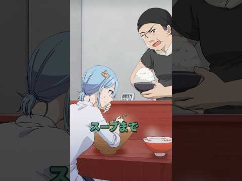 「女子高生はこんな食えない」食べる量を決めつけた者の末路とは