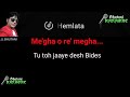 Megha O Re Megha Original Karaoke with lyrics #karaoke #trending #viral #viralvideo