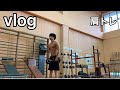 【vlog】フィジーク大会間近な一般社会人の平凡な休日ルーティーン動画