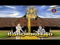 కనకధారా స్తోత్రం Kanakadhara Stotram Sadhguru Sri Adi Shankaracharya S