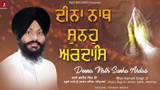DEENA NATH SUNHO ARDAAS - Bh Karnail Singh - hazuri Ragi Sri Darbar sahib Amritsar -Red Records