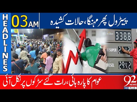 92 News Headlines 3 AM | Petrol Prices Increased Again | 16 September 2023