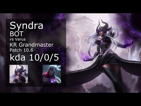 Syndra Bot vs Varus - KR Grandmaster 10/0/5 Patch 10.6 Gameplay // [롤] 신드라 vs 바루스