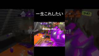 脳汁が止まらない【Splatoon3】