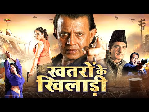 Khatron Ke Khiladi | Superhit Full Hindi Action Movie | Mithun C, Raj B, Pooja Gandhi, Ronit Roy