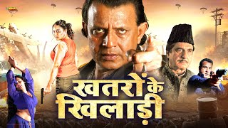 Khatron Ke Khiladi | Superhit Full Hindi Action Movie | Mithun C, Raj B, Pooja Gandhi, Ronit Roy MQDEFAULT Thumbnail