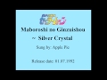 Sailor Moon - Maboroshi no Ginzuishou Silver ...