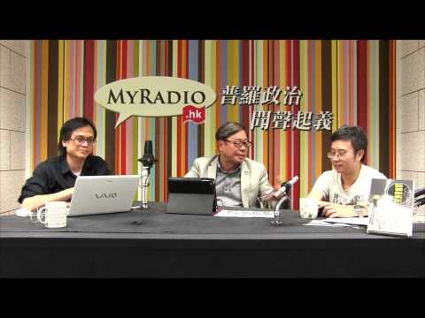 黃毓民 毓民踩場 150430 ep686 p1 of 3 嶺南大學校長鄭國漢正仆街