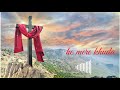 New Jesus Ringtones 2022 New Hindi Jesus Ringtone 2022 Masih Ringtones Best Jesus Ringtones