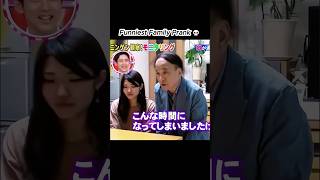 Download lagu She Brought Home A 70-Year-Old Boyfriend! 👴💀 mp3