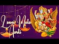 Dhanteras Pooja Laxmi Aarti Diwali Dhuns And Bhajans