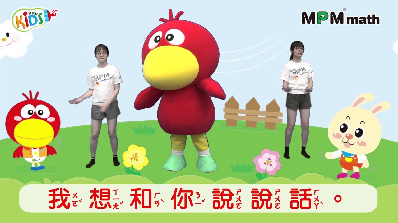 MPM寶寶律動-S版04白雲