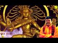 Om Namasivaya Chanting Siva Om Hara Om Ramu Siva Songs Vijay Musicals