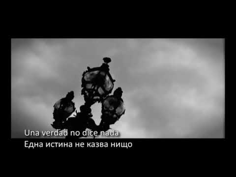 Carlos Varela - Una Palabra lyrics (БГ превод)