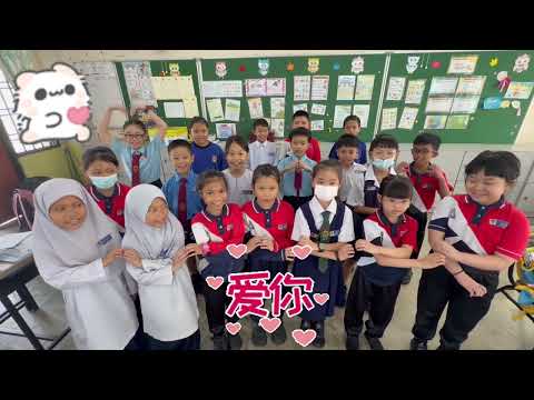 Majlis Permisahan Puan San